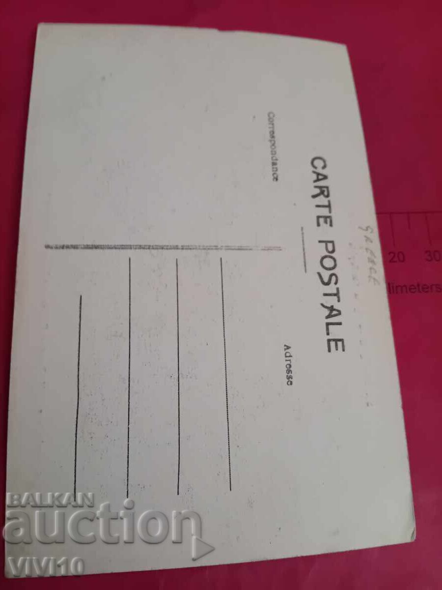 Carte poștală veche, Salonic cu preț € 10.00 | 19.56 BGN Carte poștală veche, Salonic cu preț € 10.00 | 19.56 BGN