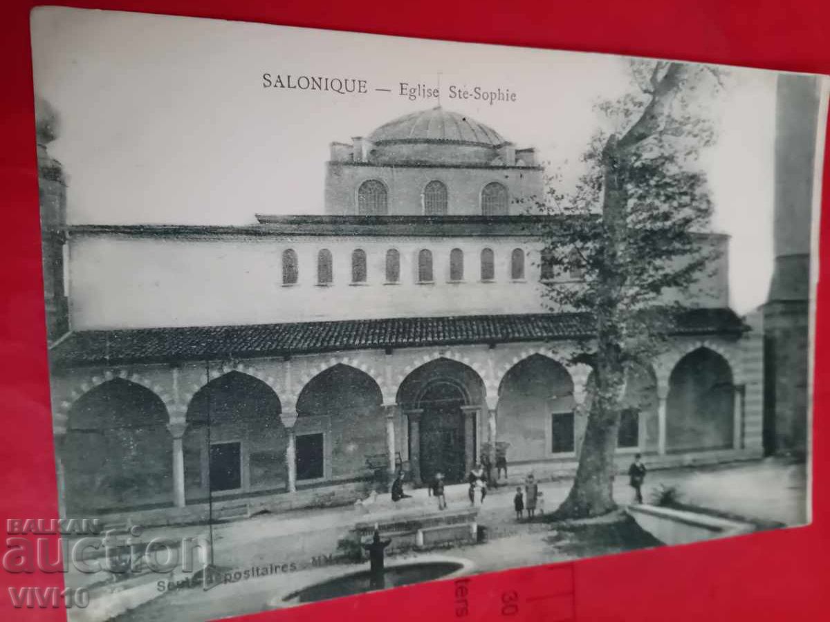 Παλιά ταχυδρομική κάρτα, Θεσσαλονίκη