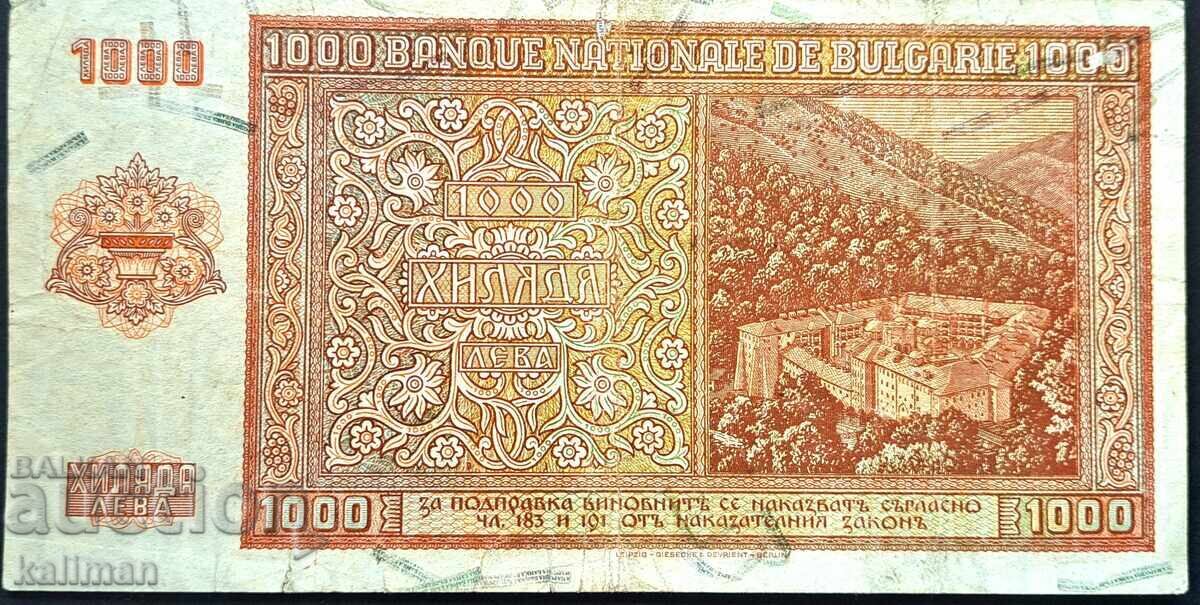 банкнота 1000 лева 1942 г. с цена € 60.00 | 117.35 лв.