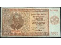 τραπεζογραμμάτιο 1000 BGN 1942