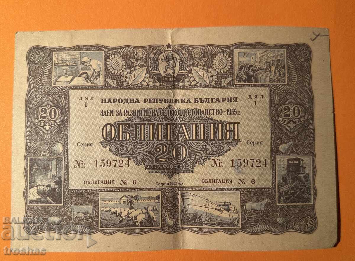 Lot Obligațiuni Vechi 7 bucăți - 6