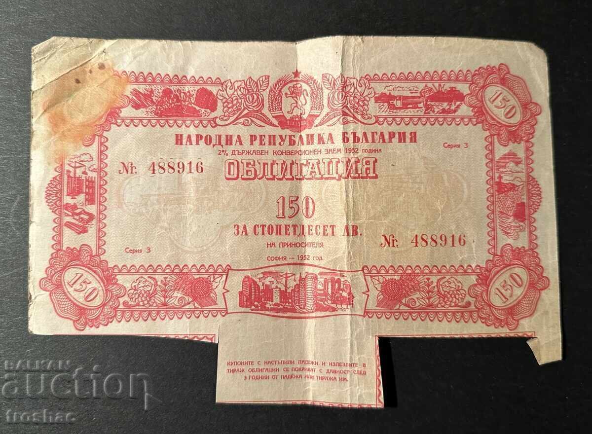 Lot Obligațiuni Vechi 7 bucăți - 7