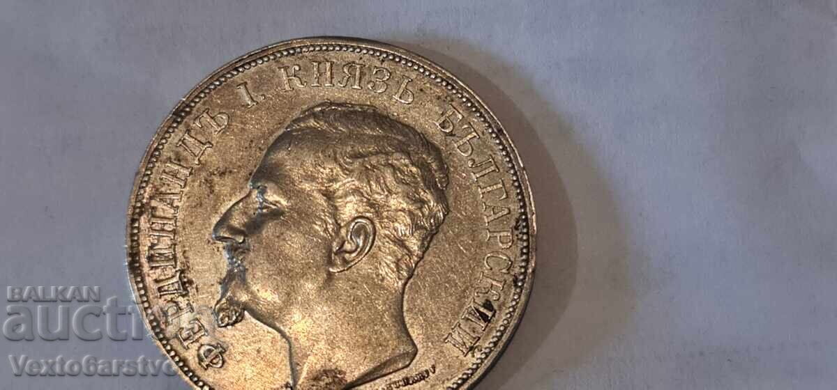 5 лева 1892г.---БЗЦ. - 5