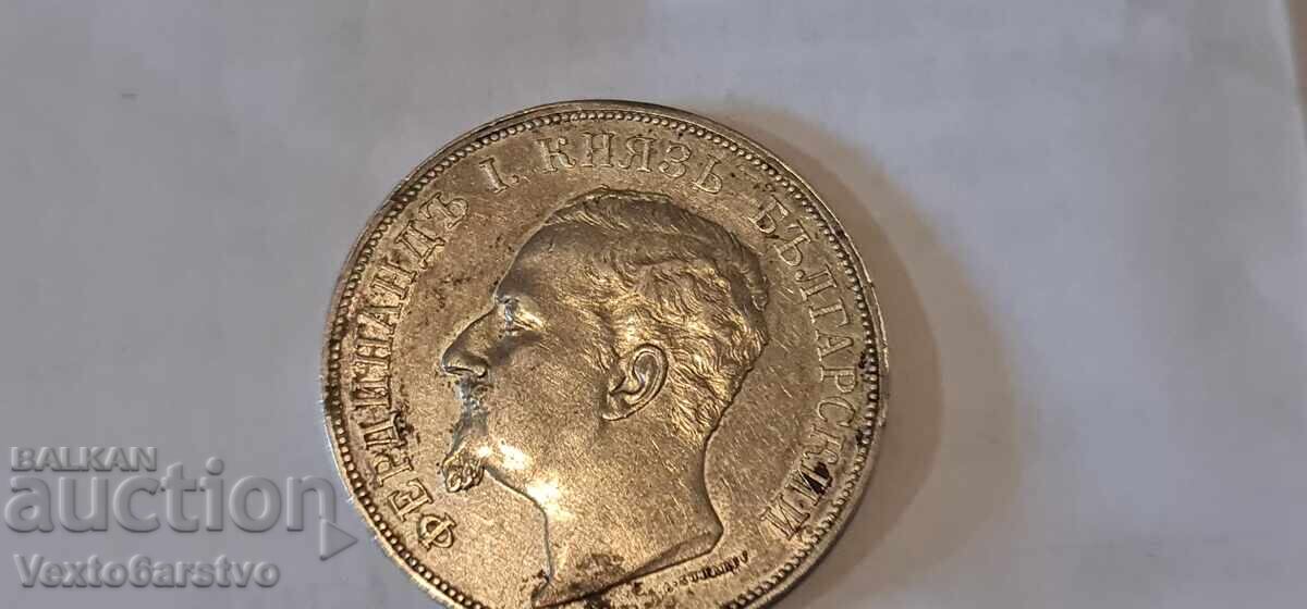 5 лева 1892г.---БЗЦ. - 6
