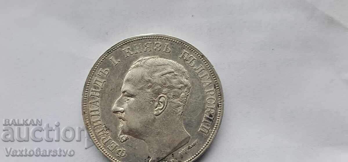 5 лева 1892г.---БЗЦ. - 7