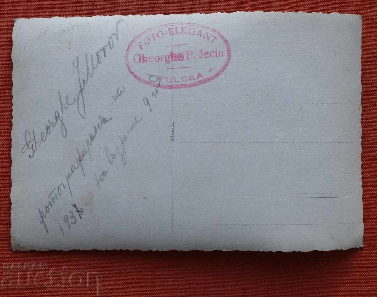 Copil cu Vioară cu preț € 2.00 | 3.91 BGN