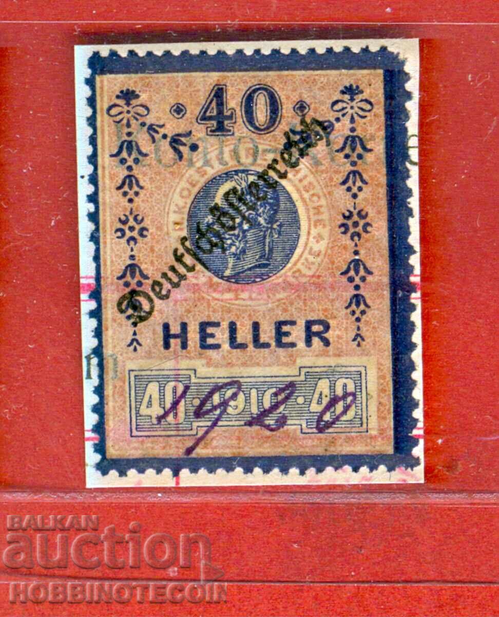 AUSTRIA COAT OF ARMS STAMPS COAT OF ARMS STAMP 40 Heller 1910 OVERPRINT