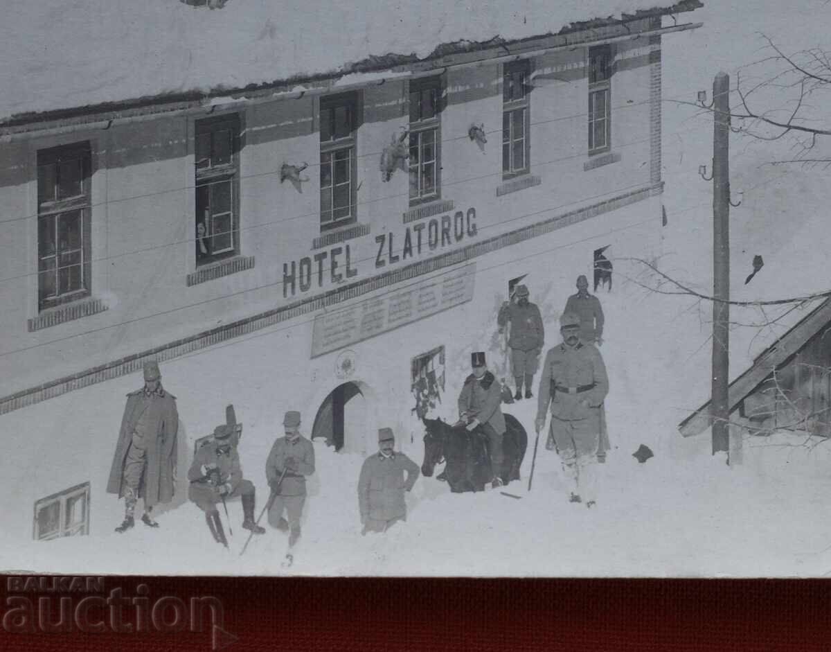 Γερμανία, Στρατιωτικό Ξενοδοχείο Zlatorog με τιμή € 2.00 | 3.91 BGN