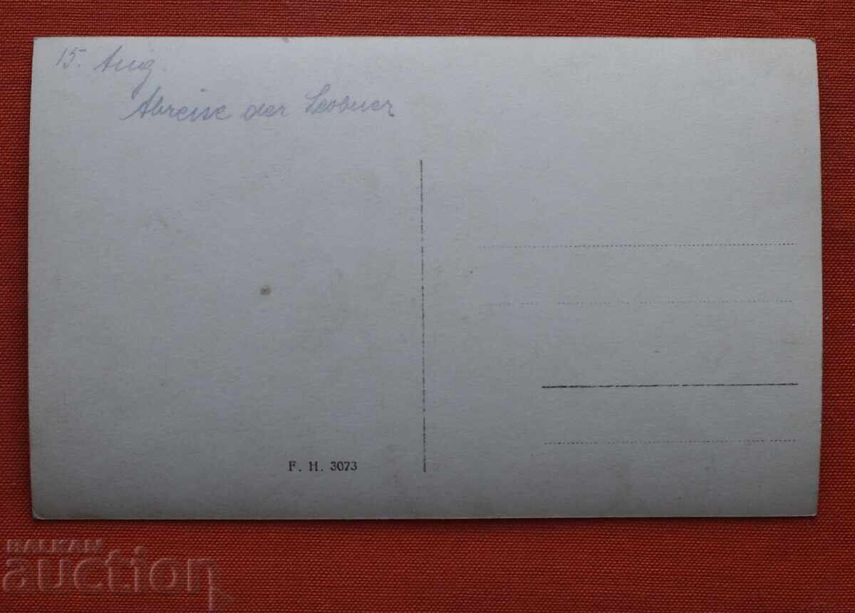 Γερμανικός Στρατιωτικός Σιδηρόδρομος με τιμή € 5.00 | 9.78 BGN