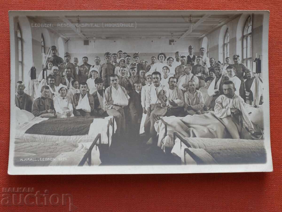 Germania - Spital Răniți