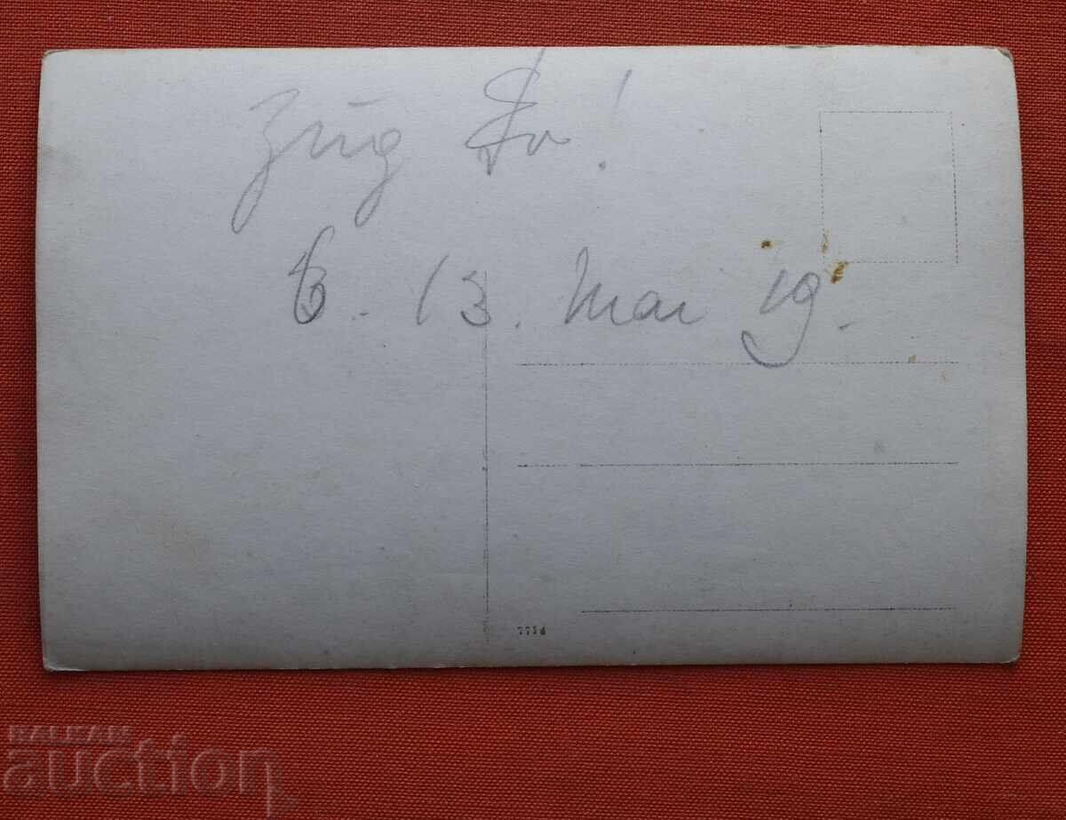 Γερμανία Τρένο Στρατιωτικό (Germany Train Military) με τιμή € 3.00 | 5.87 BGN