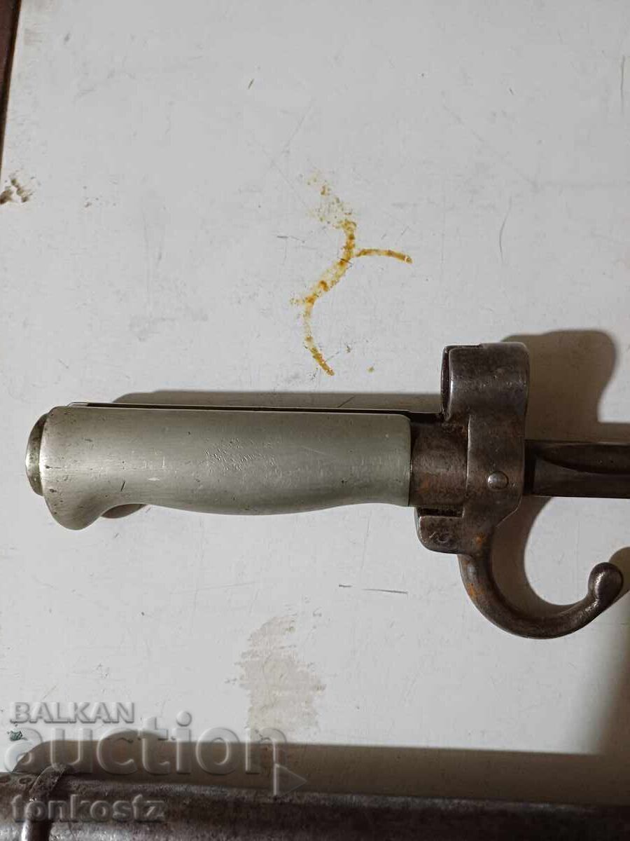 Δημοπρασία Μπαγιονέτ μήκους 65 εκ