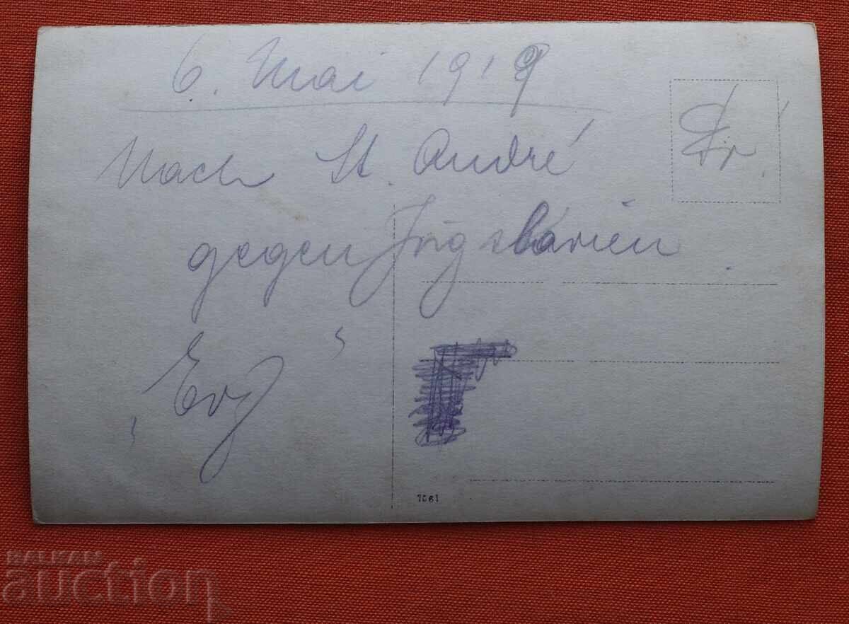 Германия Гара Воени с цена € 5.00 | 9.78 лв.