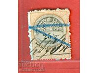 UNGARIA - TIMBRE FISCALE - TIMBRU FISCAL - 25 Kr - FĂRĂ DATĂ