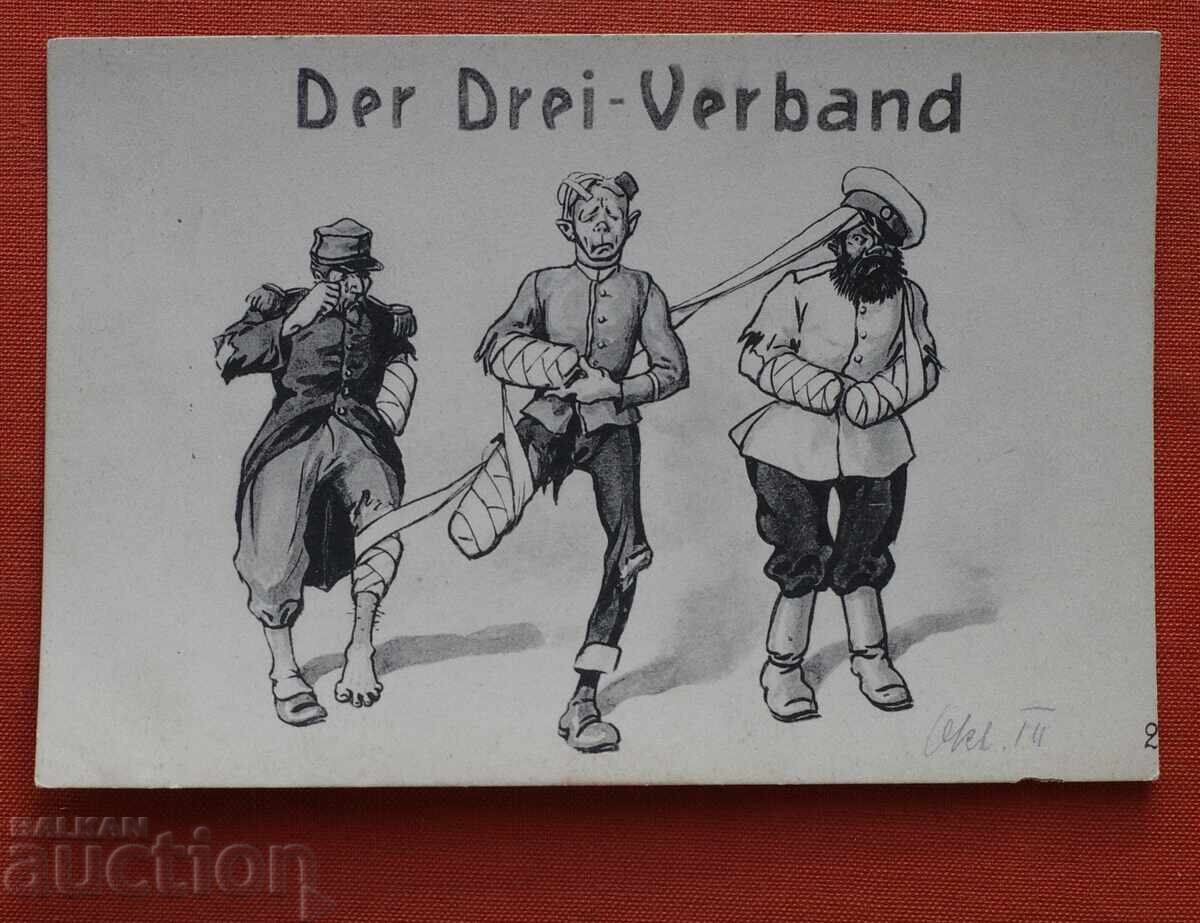 Γερμανία - Τρεις Ενώσεις