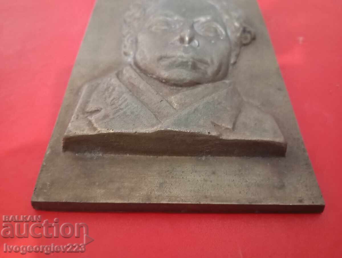 Χάλκινο ανάγλυφο, πλακέτα του Χρ. Σμιρνένσκι με τιμή € 29.00 | 56.72 BGN Χάλκινο ανάγλυφο, πλακέτα του Χρ. Σμιρνένσκι με τιμή € 29.00 | 56.72 BGN