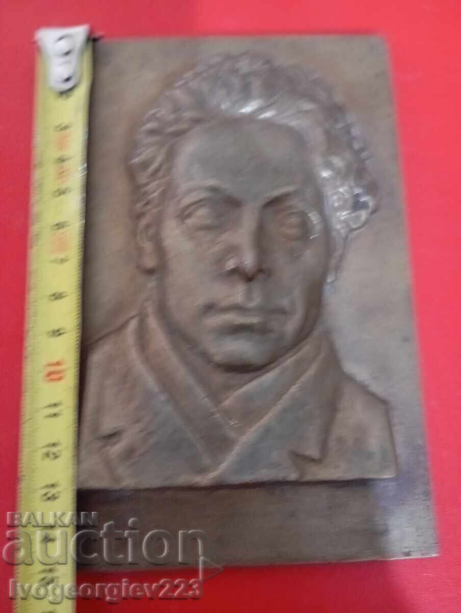 Παράδοση Χάλκινο ανάγλυφο, πλακέτα του Χρ. Σμιρνένσκι Παράδοση Χάλκινο ανάγλυφο, πλακέτα του Χρ. Σμιρνένσκι