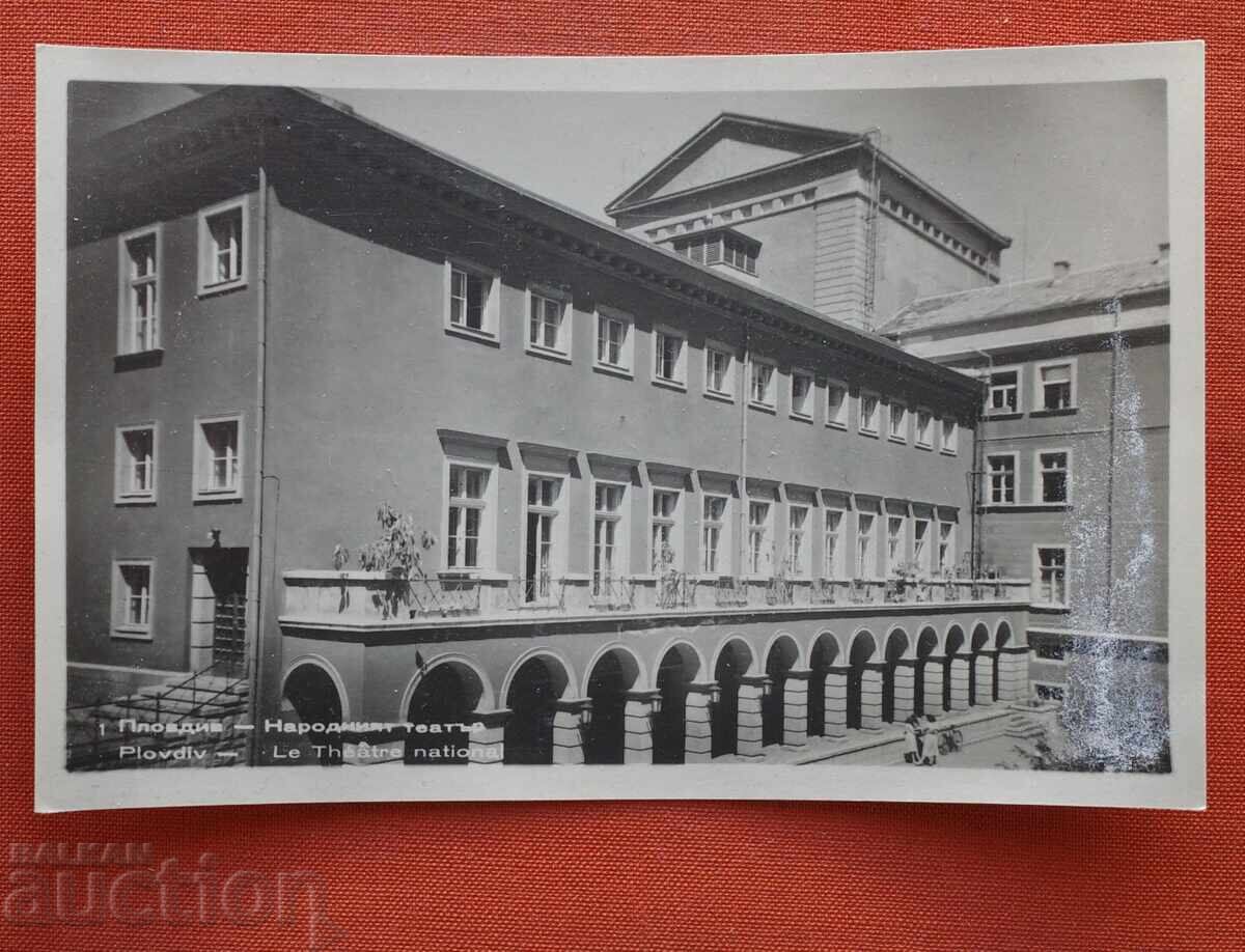 Πλόβντιβ - Εθνικό Θέατρο