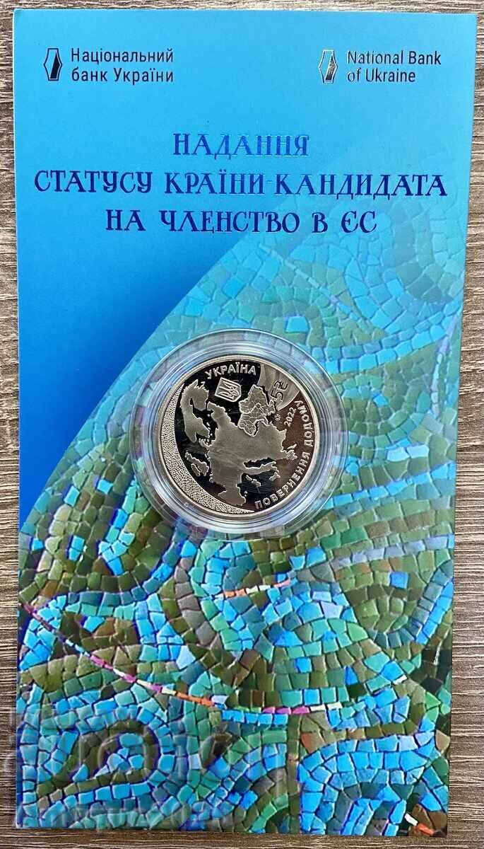 Monedă comemorativă Ucraina 5 grivne 2022
