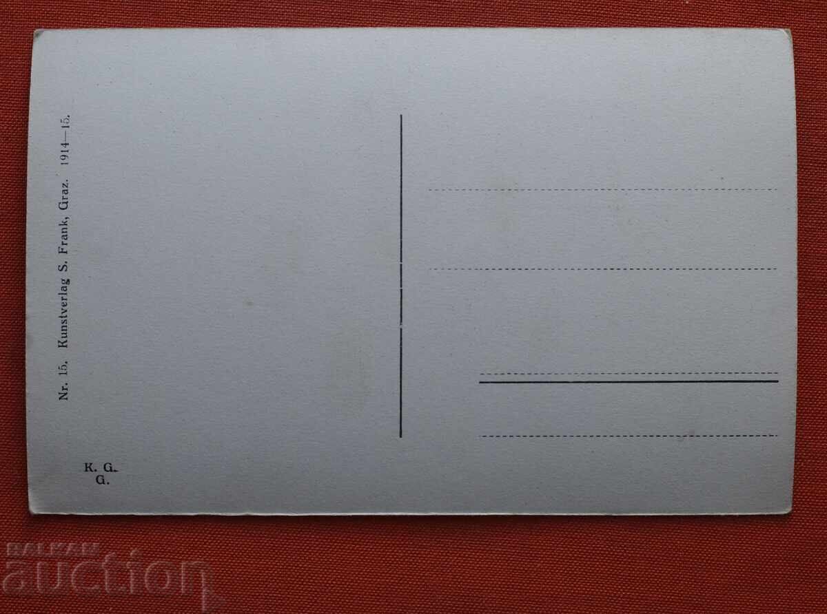 Аукцион Германия-Воени Карикатура