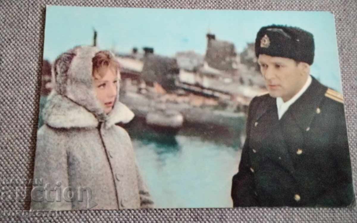 Russian film The Commander of the Happy Pike Soviet cinema 2 Russian film The Commander of the Happy Pike Soviet cinema 2