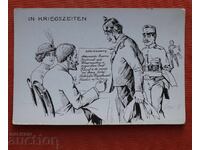 Γερμανία - Προπαγανδιστική Καρικατούρα