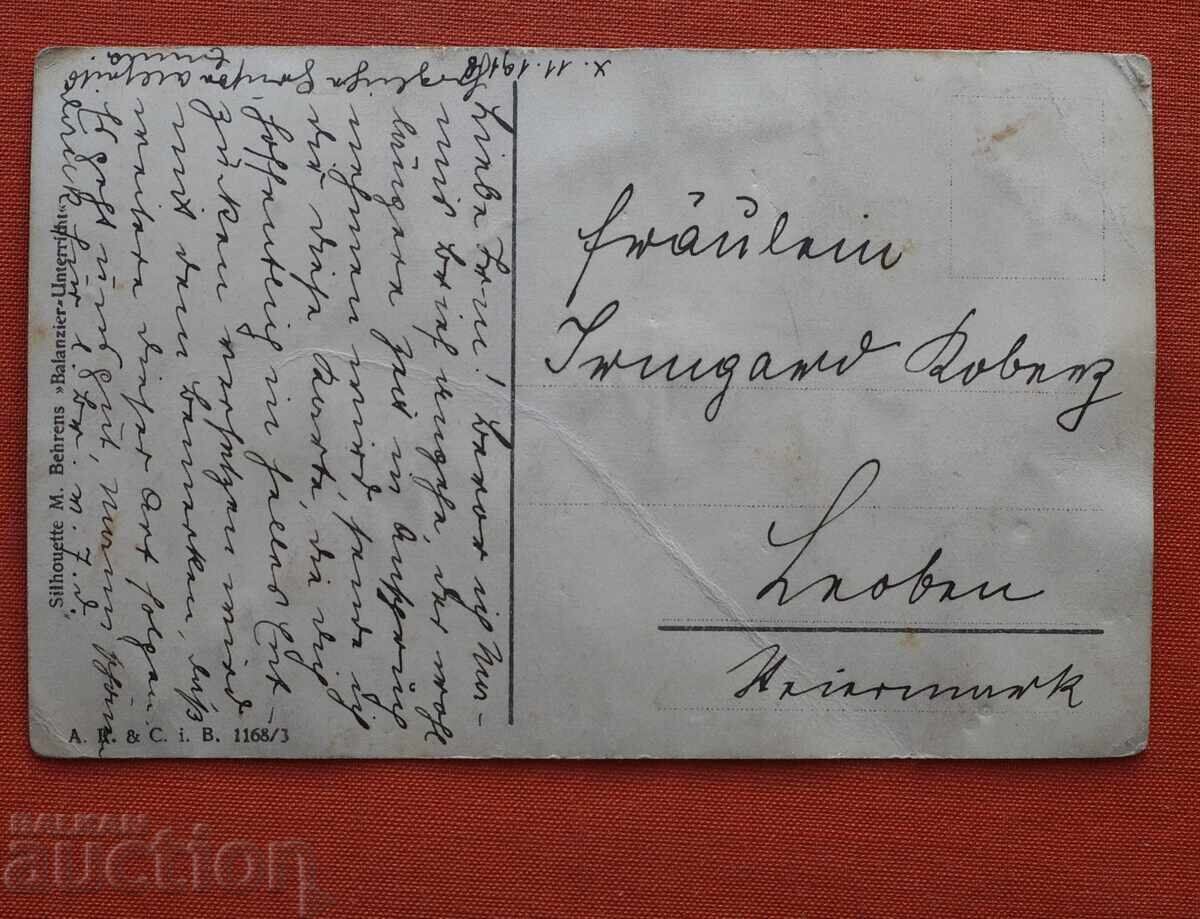 Καρίκατούρα - Συγγραφέας (or Καρίκατούρα - Δημιουργός) με τιμή € 0.50 | 0.98 BGN