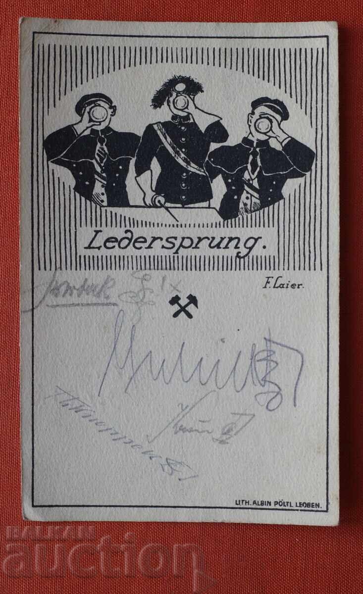 Германия-Кожен скок Спринт