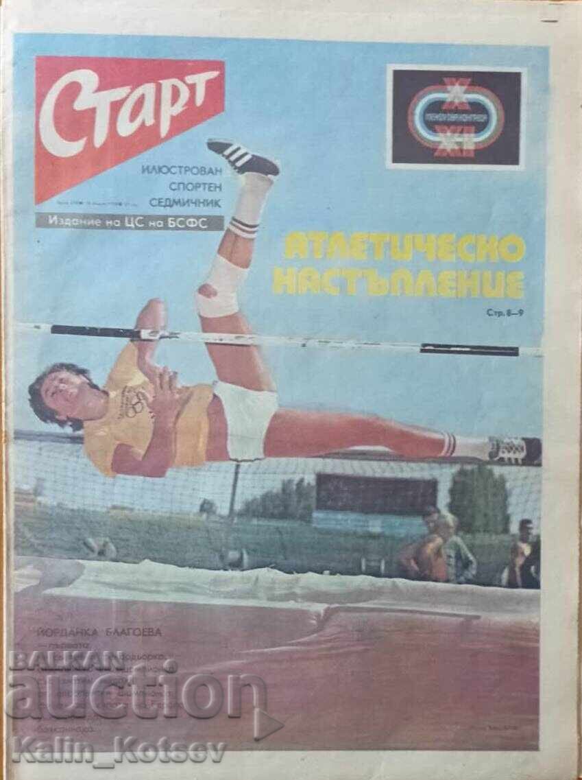z-l "Start" numărul 250 din 16 martie 1976 (Ruch Chorzów-Polonia)