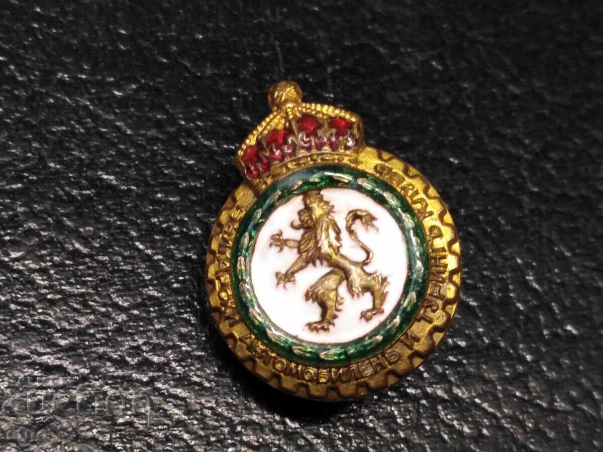 Δημοπρασία "BŬLGARSKI TSARSKI ZNAK" "BG ΑΥΤΟΚΙΝΗΤΙΚΟΣ ΚΑΙ ΤΟΥΡΙΣΤΙΚΟΣ ΣΥΛΛΟΓΟΣ" κονκάρδα Δημοπρασία "BŬLGARSKI TSARSKI ZNAK" "BG ΑΥΤΟΚΙΝΗΤΙΚΟΣ ΚΑΙ ΤΟΥΡΙΣΤΙΚΟΣ ΣΥΛΛΟΓΟΣ" κονκάρδα