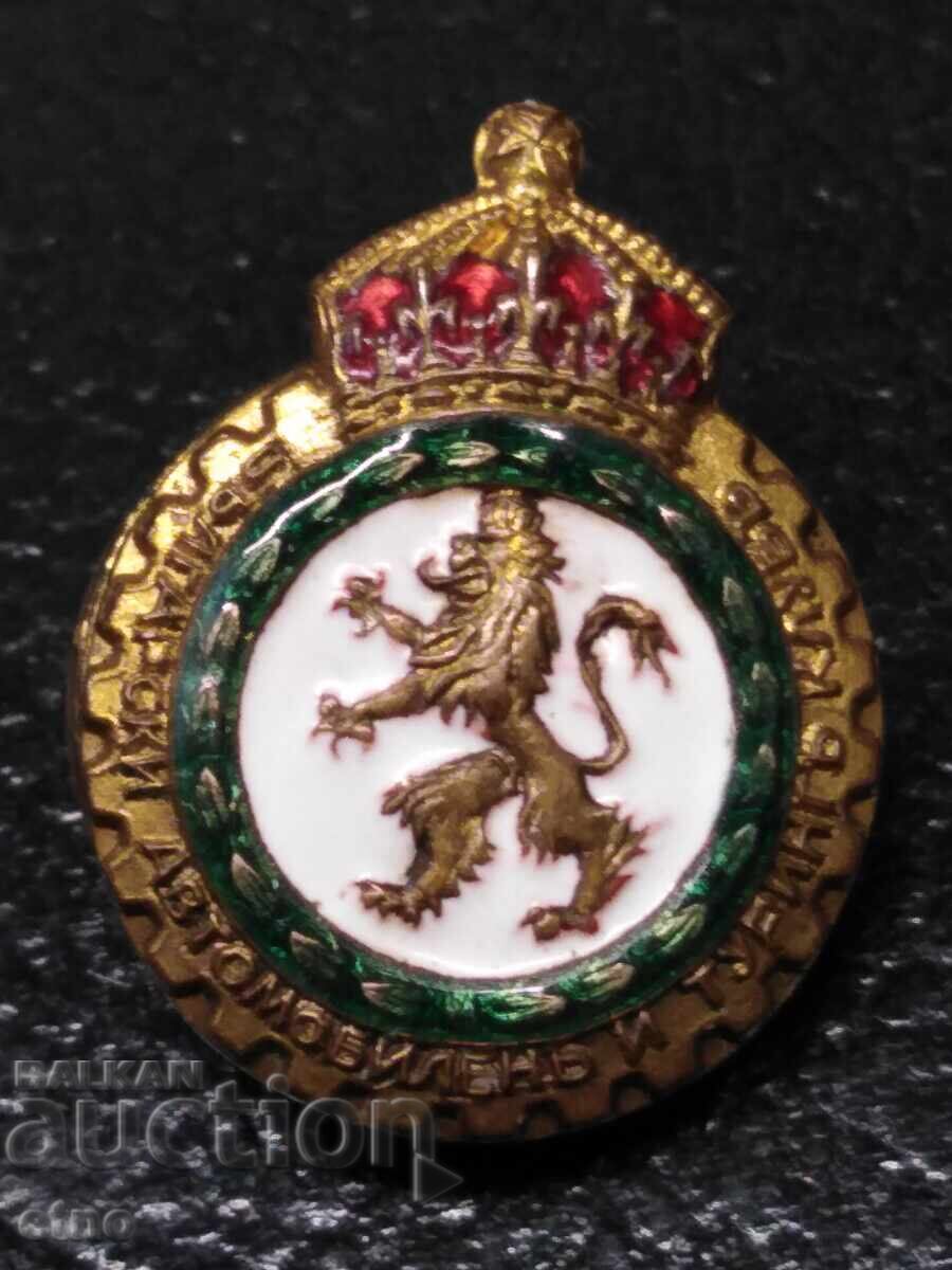 "BŬLGARSKI TSARSKI ZNAK" "BG ΑΥΤΟΚΙΝΗΤΙΚΟΣ ΚΑΙ ΤΟΥΡΙΣΤΙΚΟΣ ΣΥΛΛΟΓΟΣ" κονκάρδα "BŬLGARSKI TSARSKI ZNAK" "BG ΑΥΤΟΚΙΝΗΤΙΚΟΣ ΚΑΙ ΤΟΥΡΙΣΤΙΚΟΣ ΣΥΛΛΟΓΟΣ" κονκάρδα