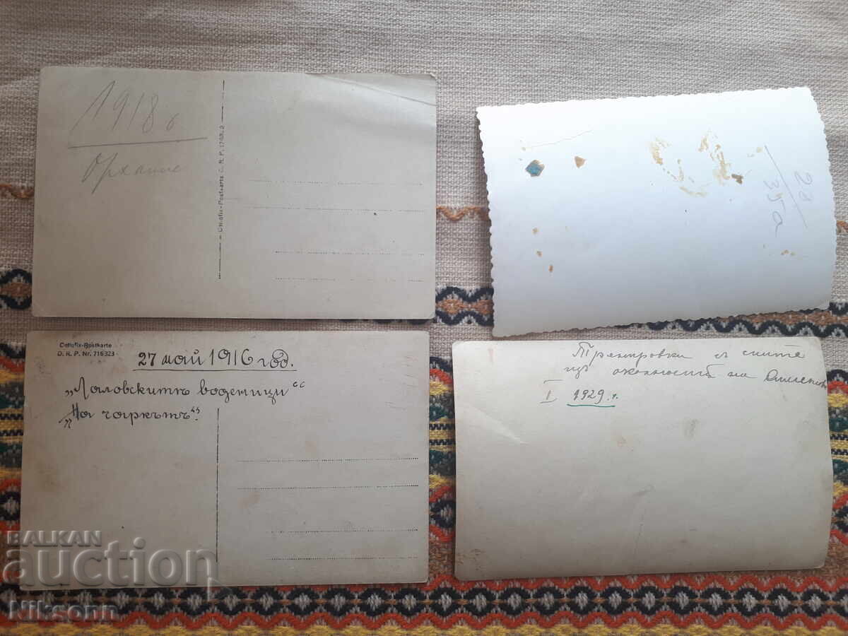 19 bucăți fotografii originale vechi - 5