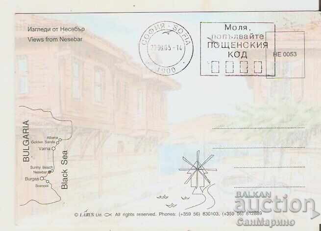 Κάρτα Βουλγαρίας Νεσέμπαρ 30* με τιμή € 0.50 | 0.98 BGN