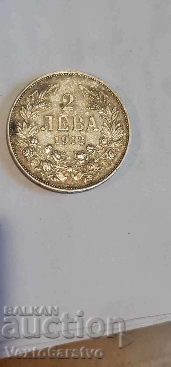 2 leva 1913 g.---BZTS
