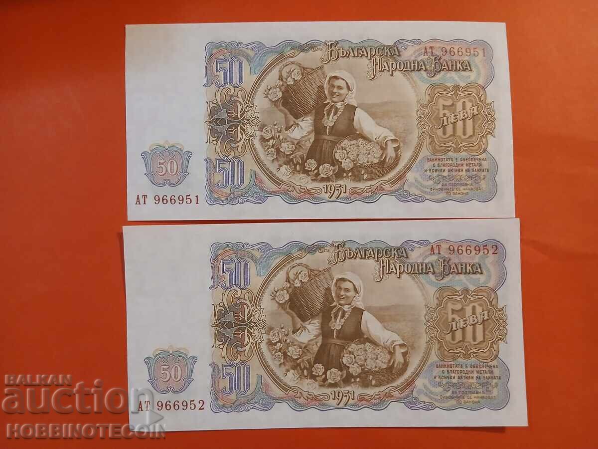 ΒΟΥΛΓΑΡΙΑ ΖΕΥΓΟΣ 2 x 50 Λεβα - ΑΤ - ΣΕΙΡΑ 1951 ΝΕΑ UNC
