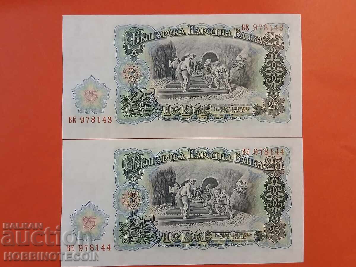 BULGARIA CUPLU 2 x 25 Leva - VE - SERIA 1951 NOUĂ UNC