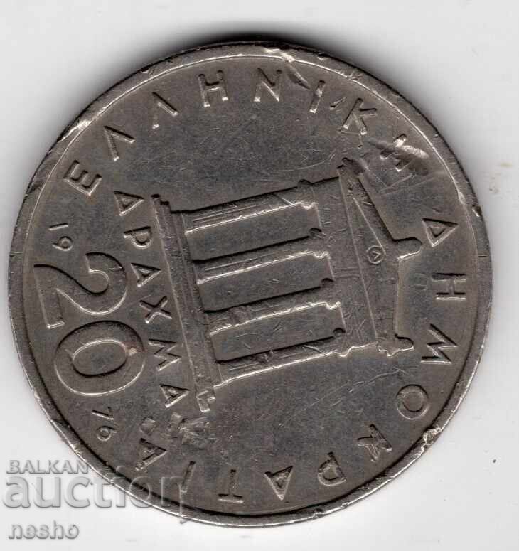 монетка 1 с цена € 0.10 | 0.20 лв.