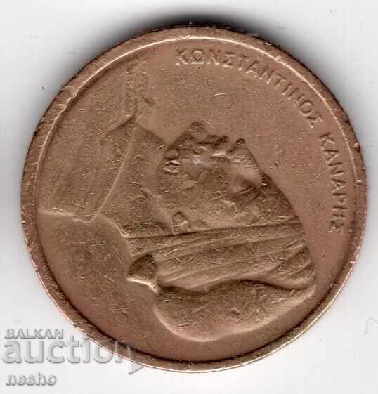 монетка 1 с цена € 0.11 | 0.22 лв.