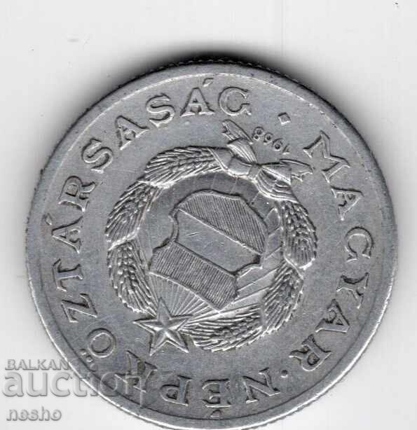 монетка 1 с цена € 0.20 | 0.39 лв.