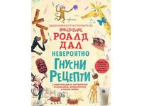 Απίστευτα αηδιαστικές συνταγές