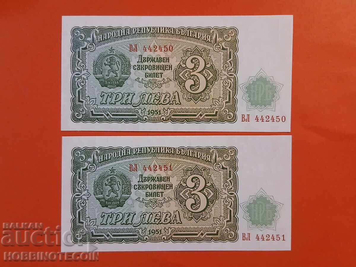 BULGARIA CUPLU 2 x 3 Leva - VL - SERIE 1951 NOUĂ UNC BULGARIA CUPLU 2 x 3 Leva - VL - SERIE 1951 NOUĂ UNC