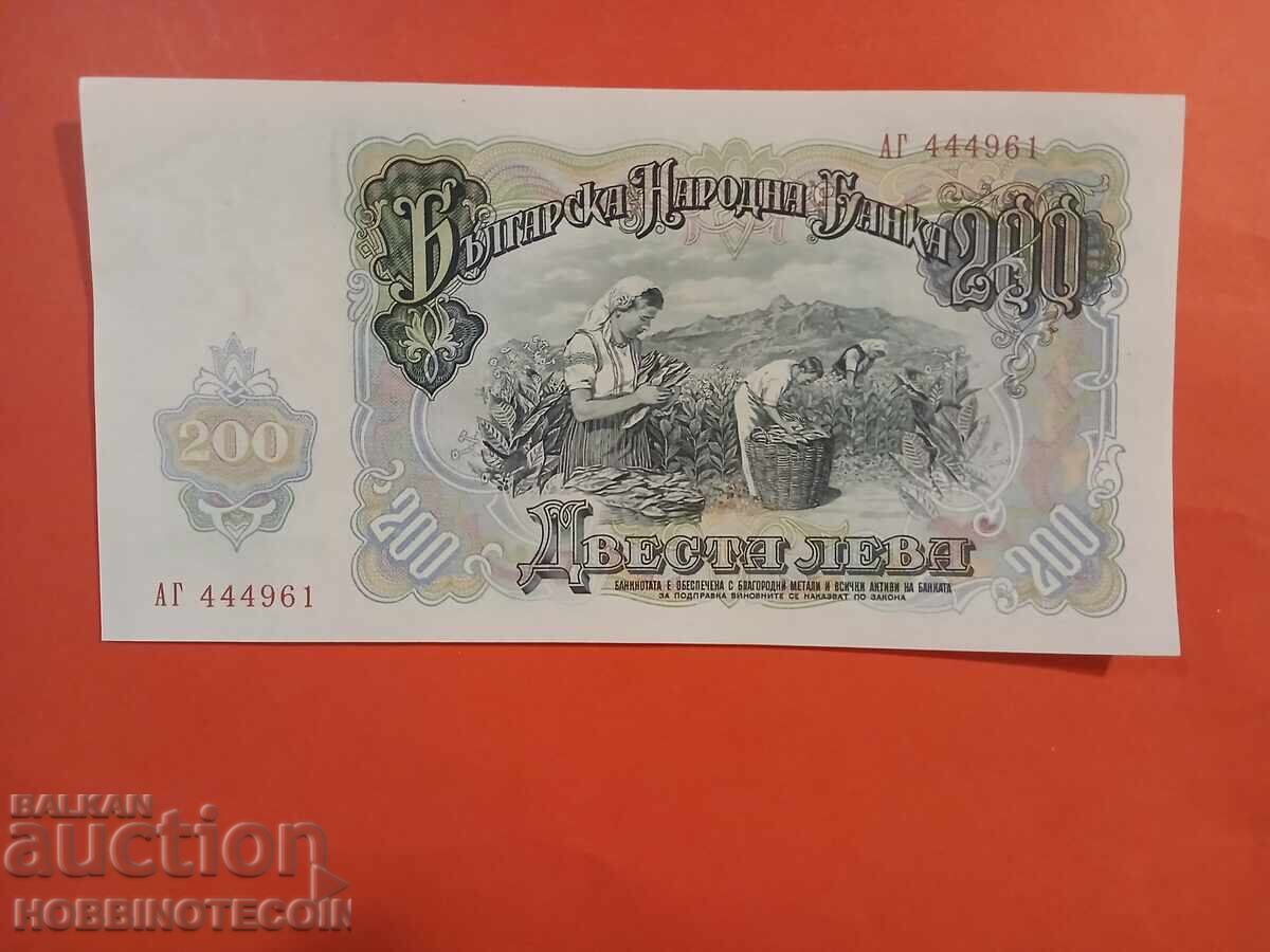 BULGARIA BULGARIA 200 Leva AG 444 961 - 1951 NOUĂ UNC