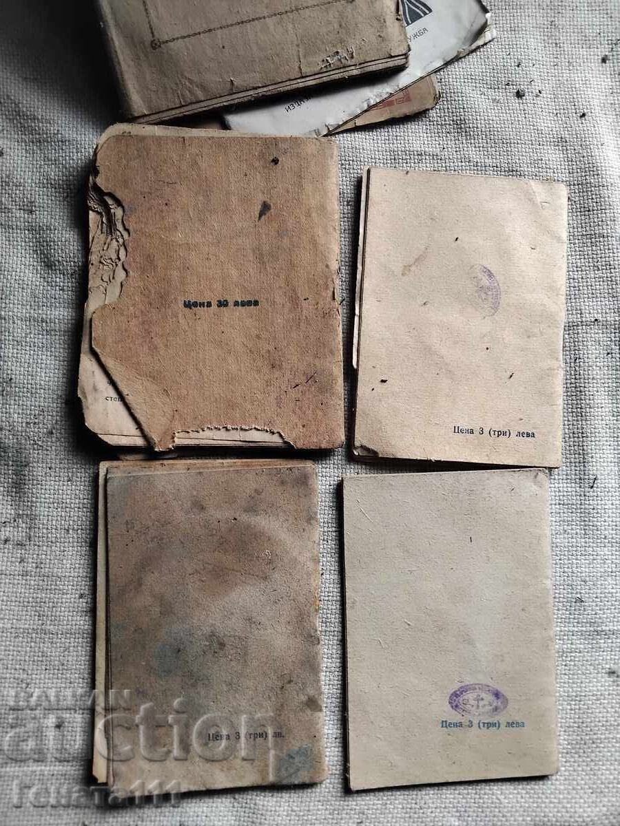 Аукцион Стари църковни календари религия