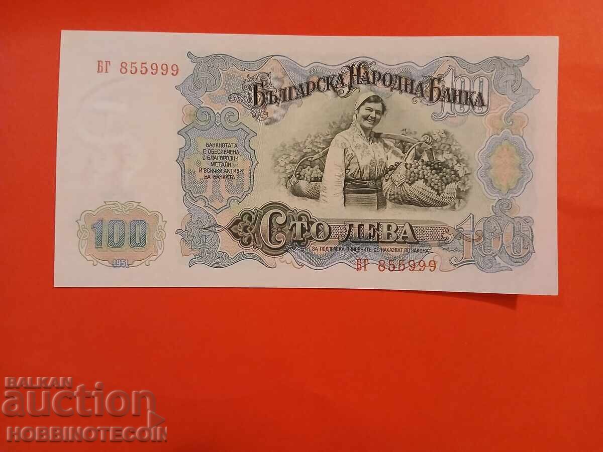 ΒΟΥΛΓΑΡΙΑ BULGARIA 100 Λεβα - ΒΓ 8 55 999- 1951 ΝΕΑ UNC
