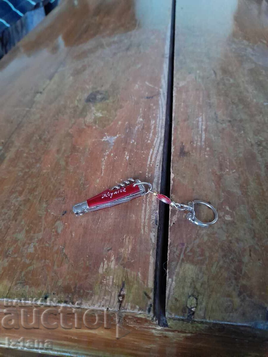 Old Keychain Knife Old Keychain Knife