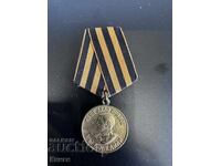 Stalin Medal on the Occasion of Victory over Nazi Germany