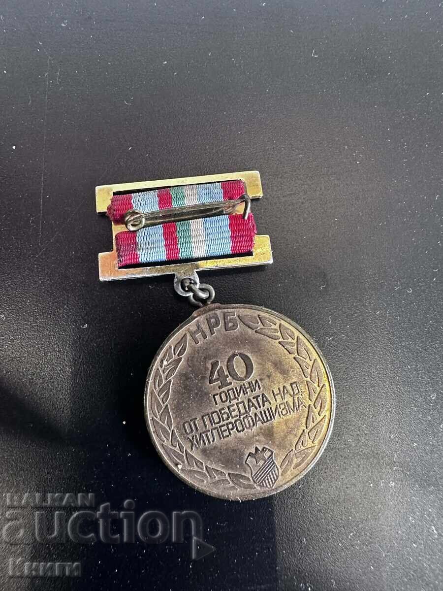 Medalie 40 de ani de la victoria asupra hitlerofascismului