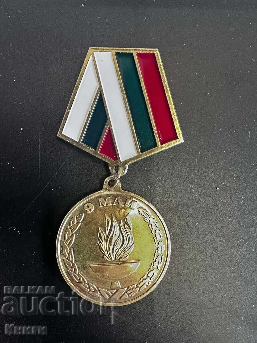 Medalie 9 mai - 50 de ani de la sfârșitul celui de-al Doilea Război Mondial