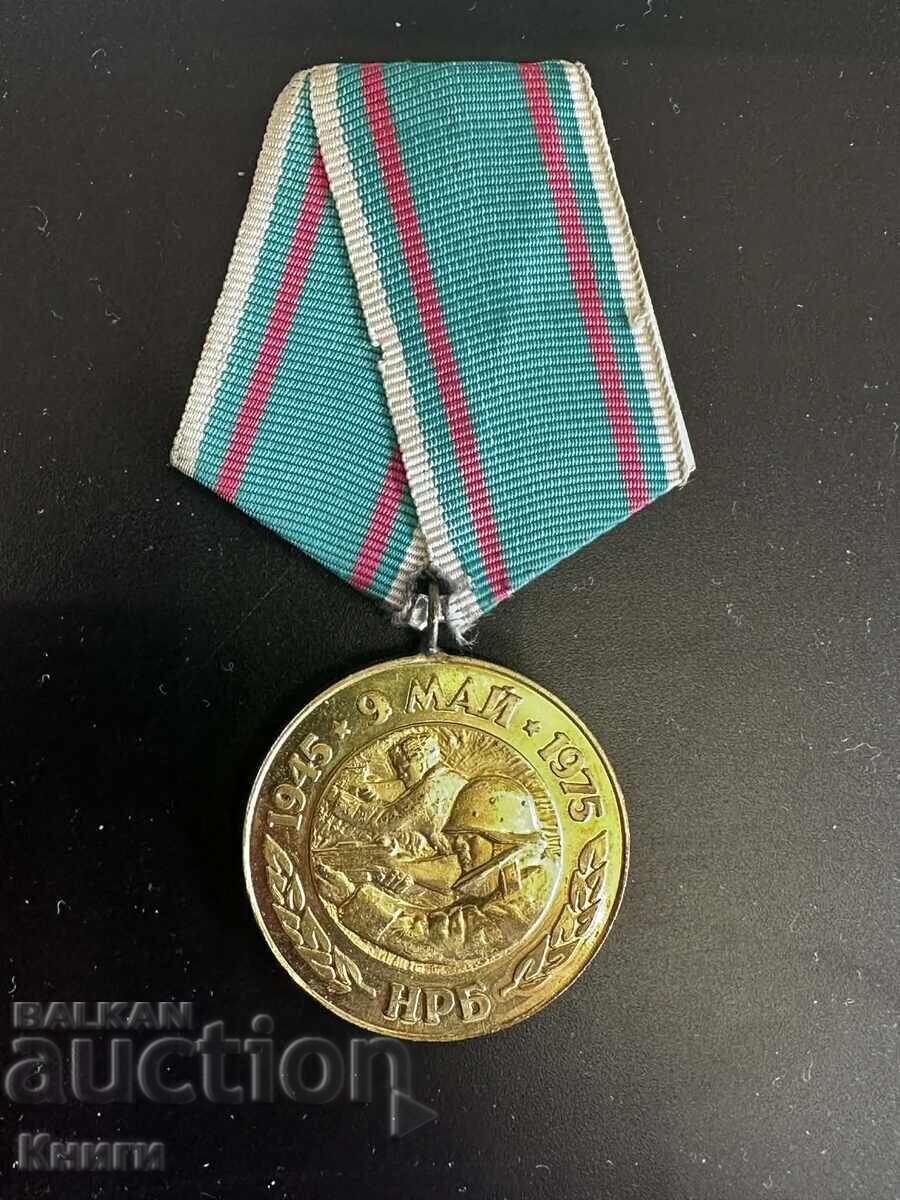 Medal from the socialist era, 30 years since the victory over Nazi Germany with price € 2.00 | 3.91 BGN