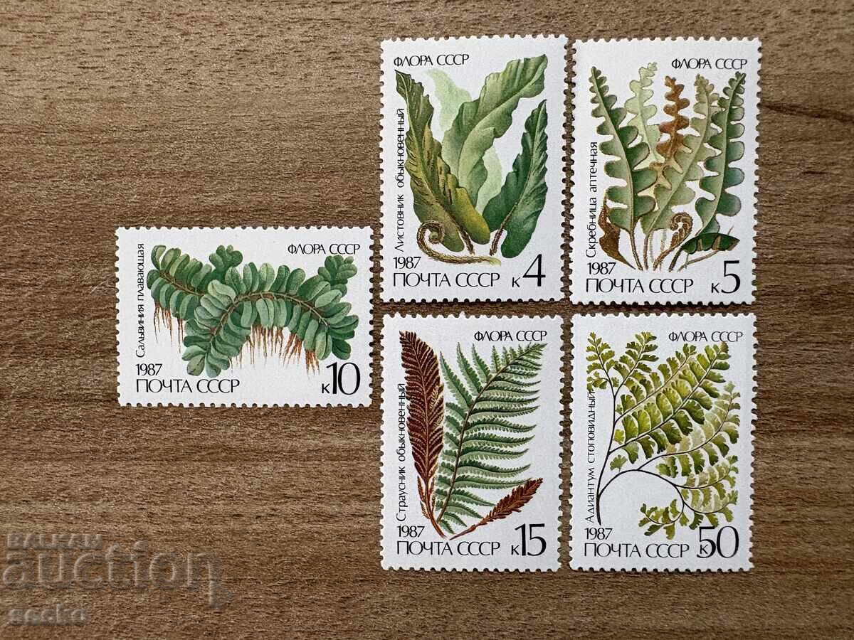 USSR - Paprati (1987) MNH